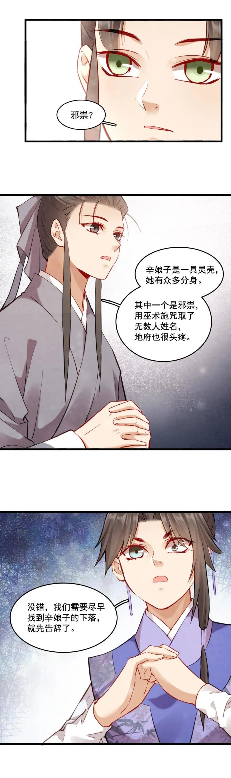 119 第5页