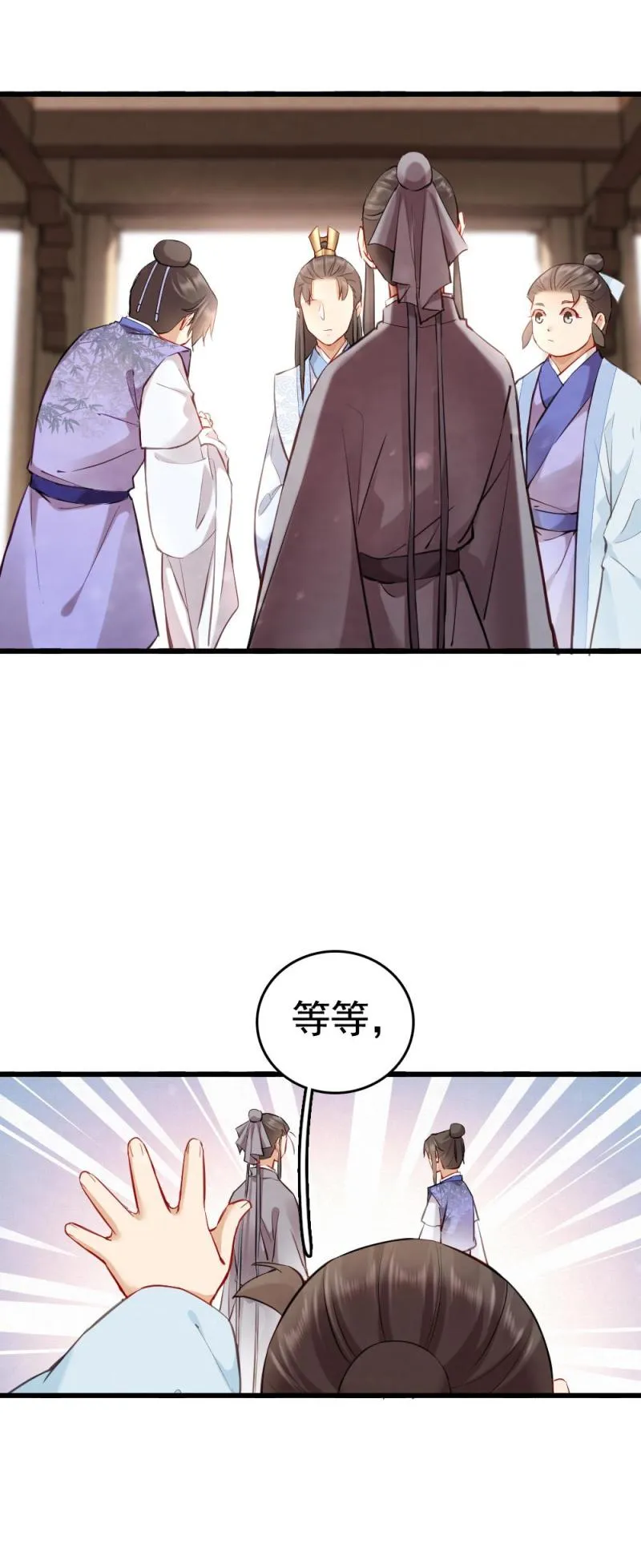 119 第6页