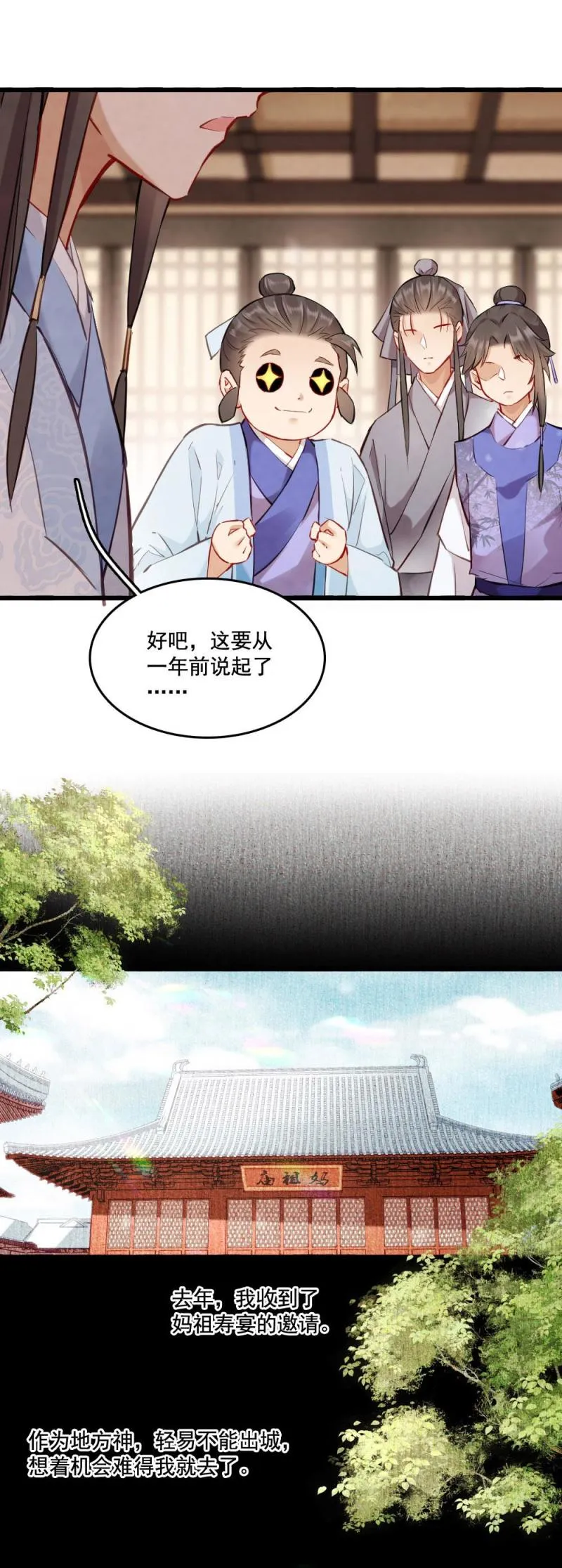 119 第9页