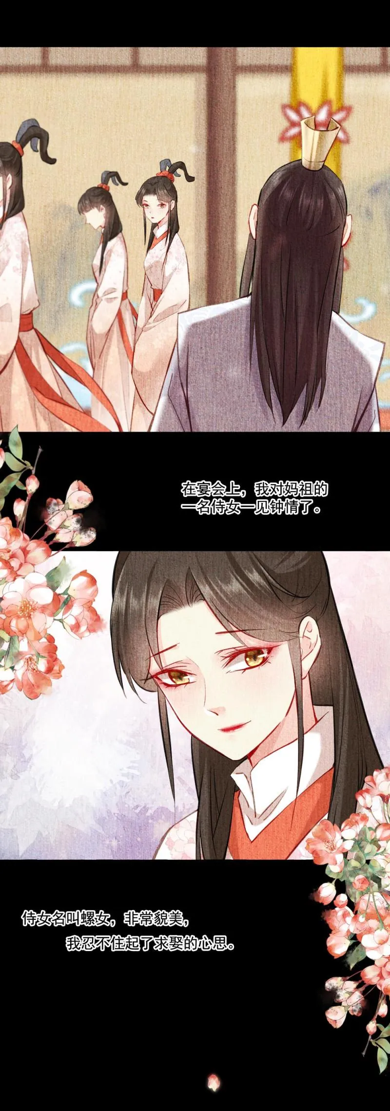 119 第10页