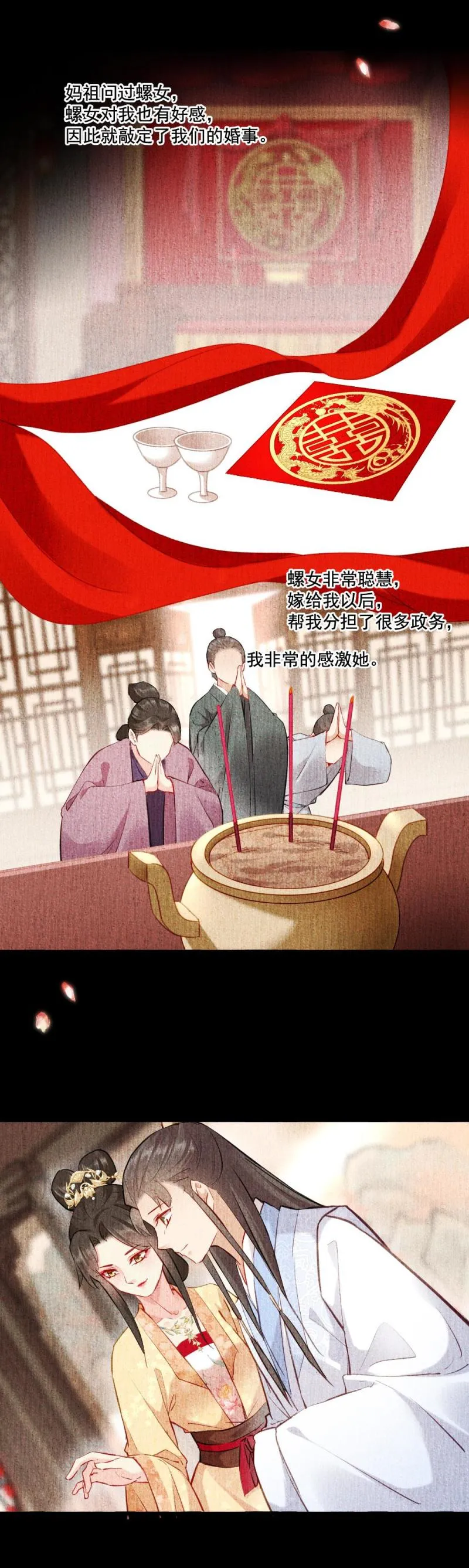 119 第11页