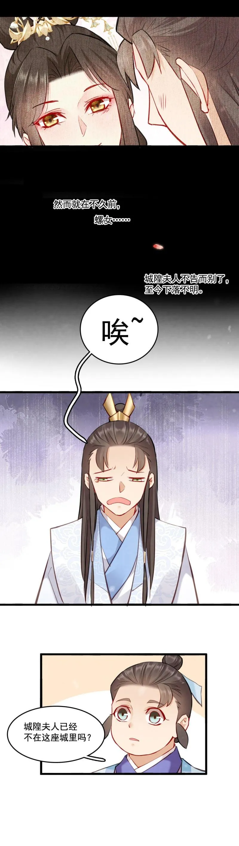 119 第12页