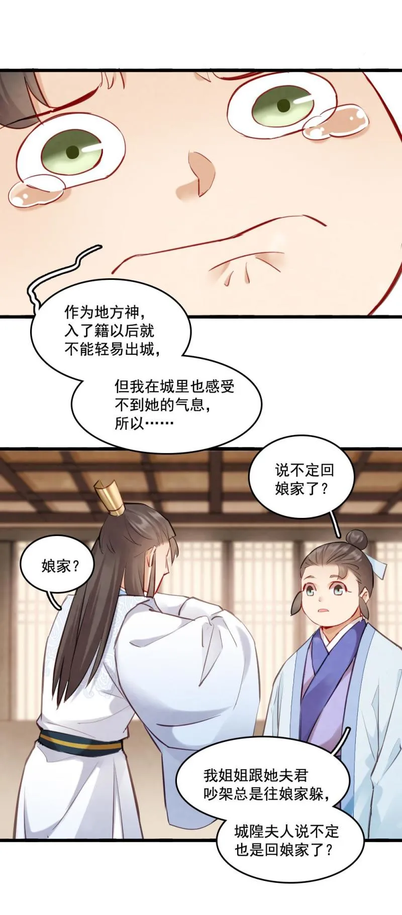119 第13页