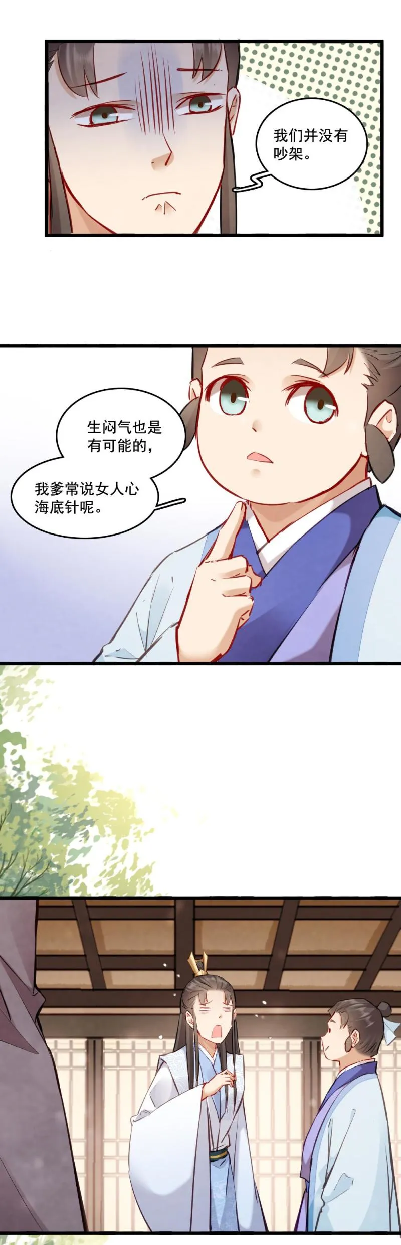 119 第14页