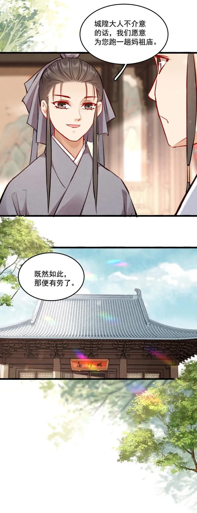 119 第15页