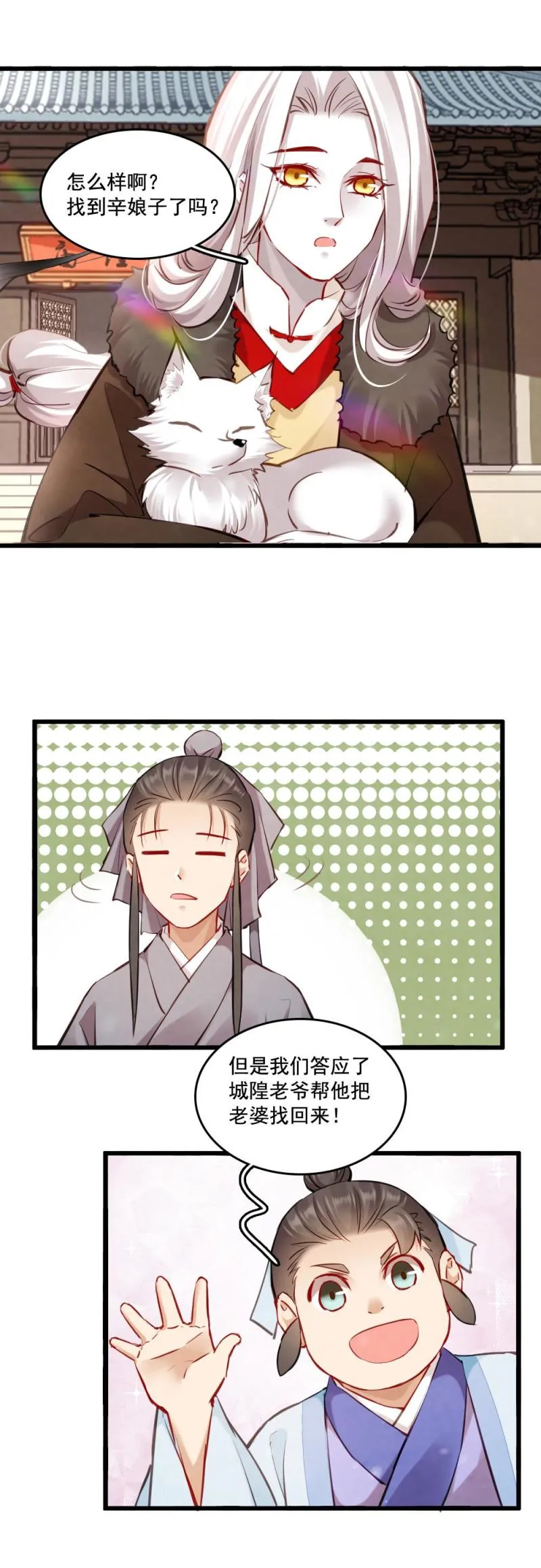119 第16页