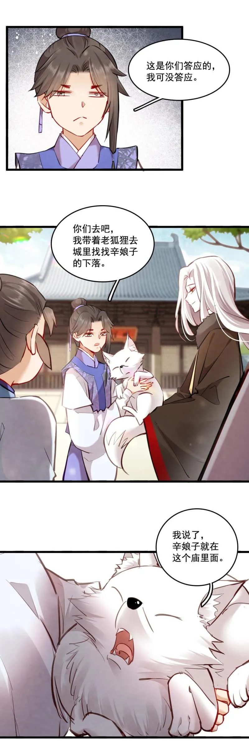 119 第17页