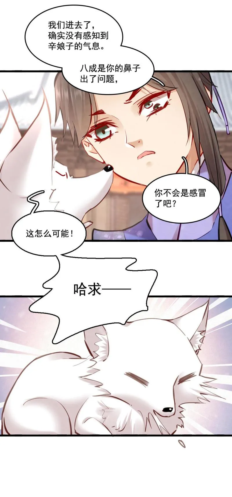 119 第18页