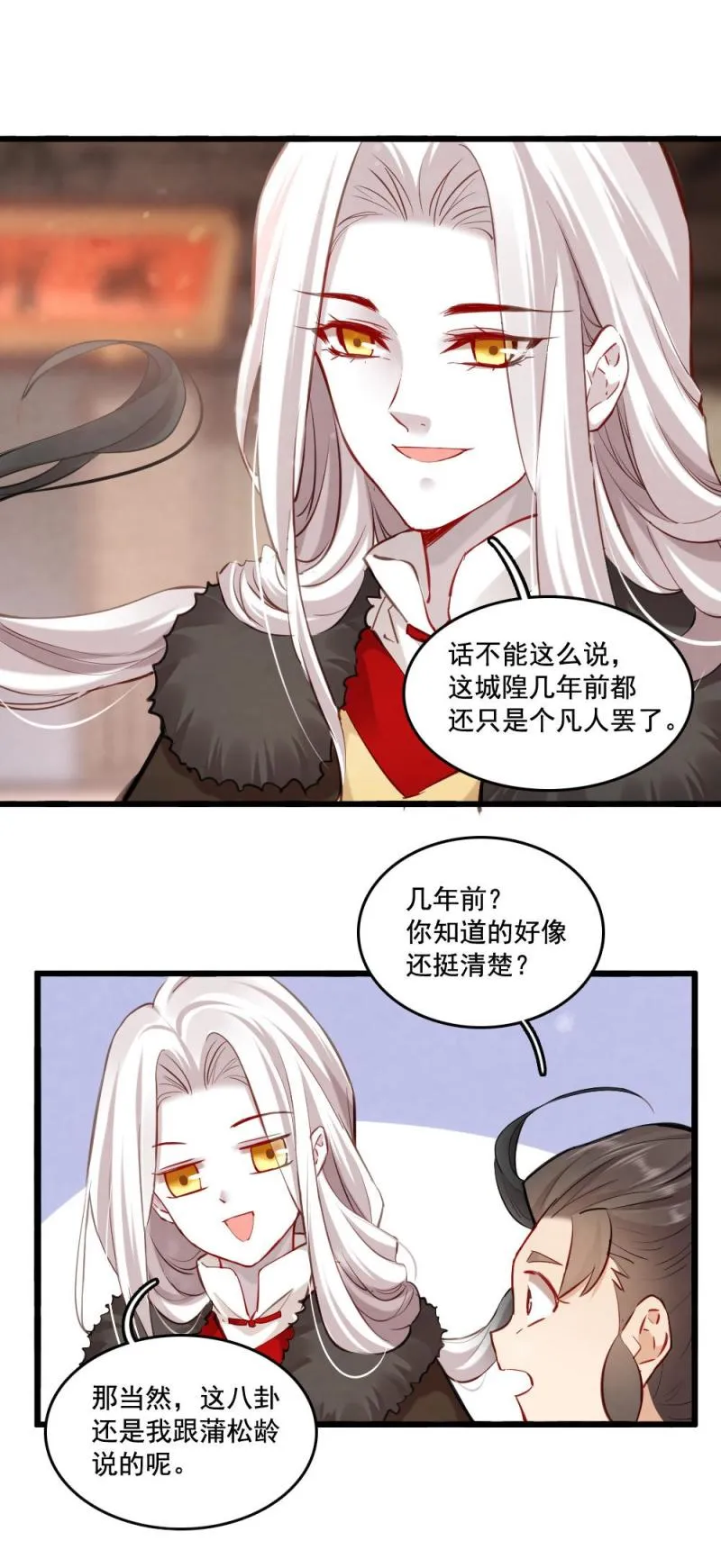 119 第20页