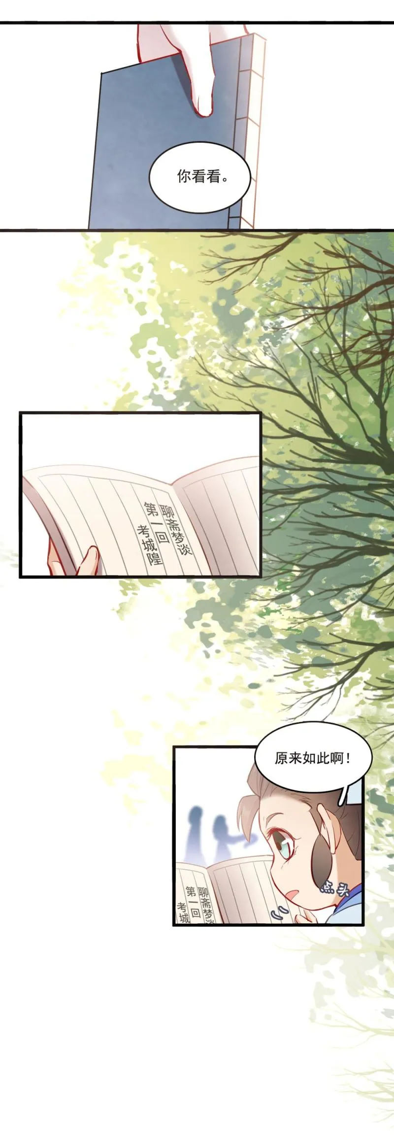 119 第21页