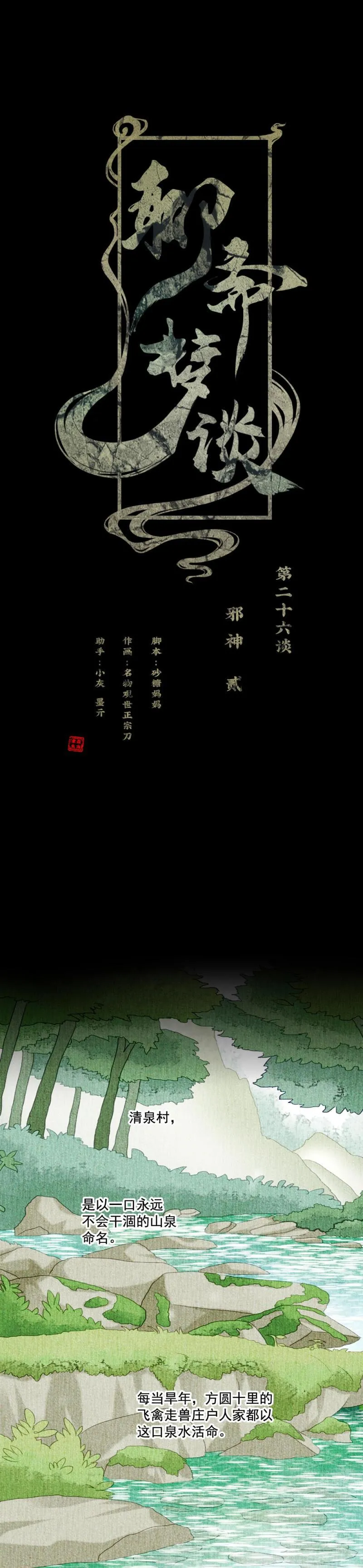 116 第1页