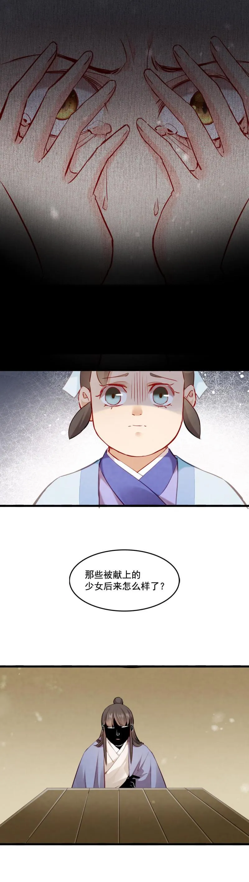 116 第3页