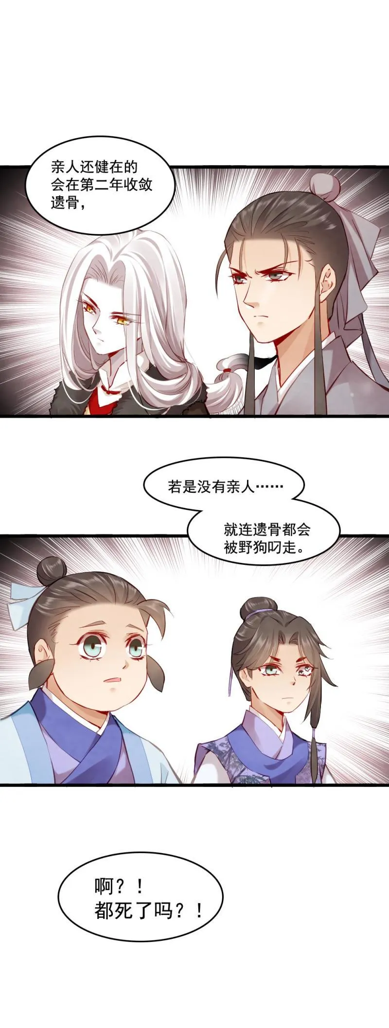 116 第4页