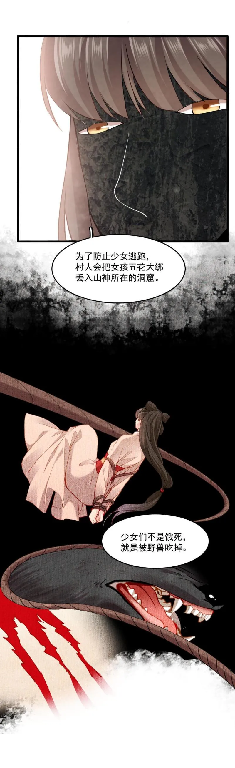 116 第5页