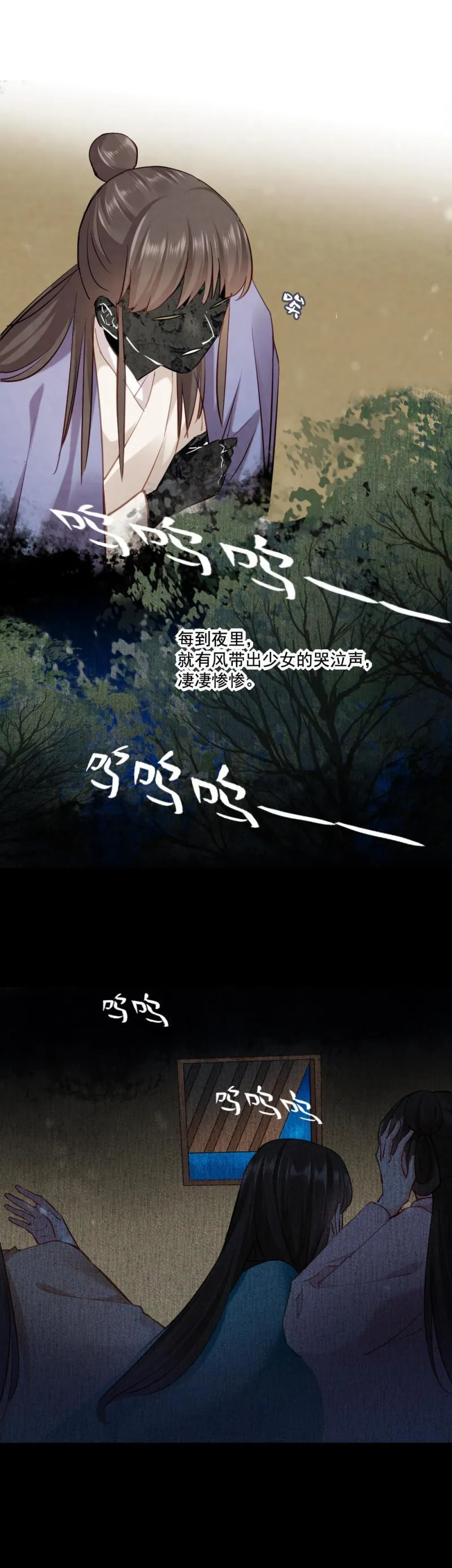 116 第6页