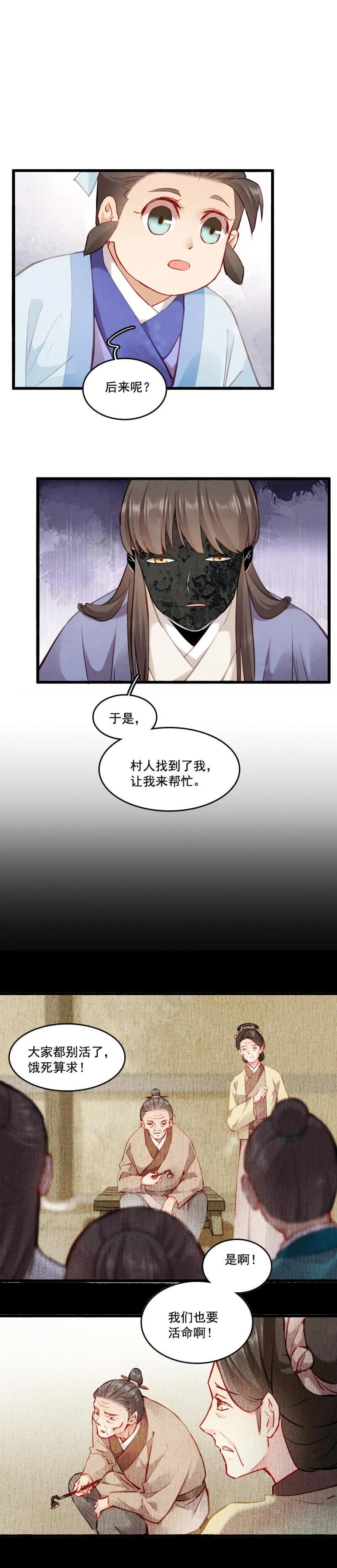 116 第10页