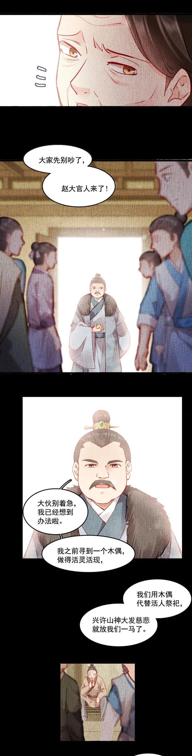 116 第11页