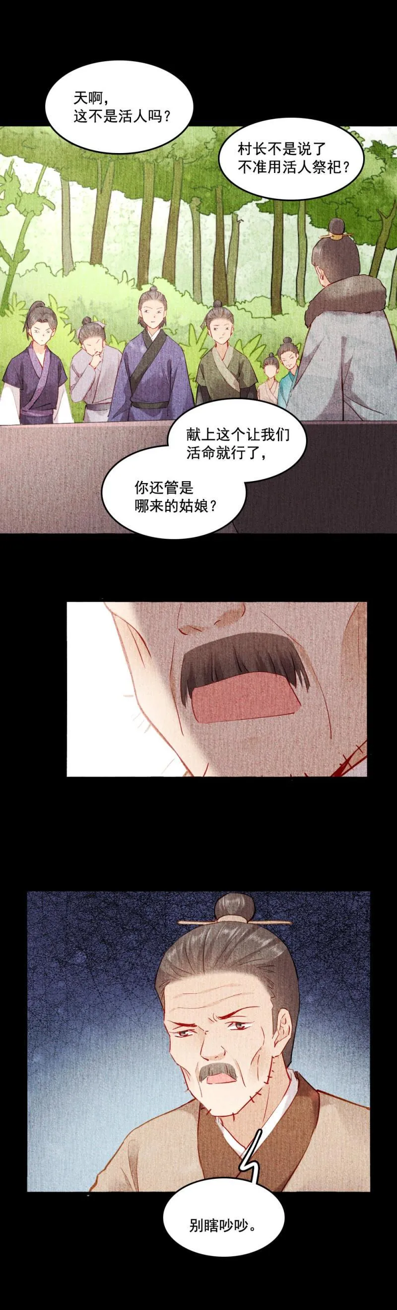 116 第14页