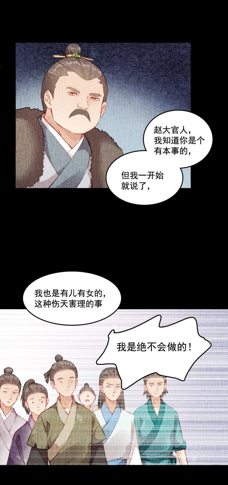 116 第15页