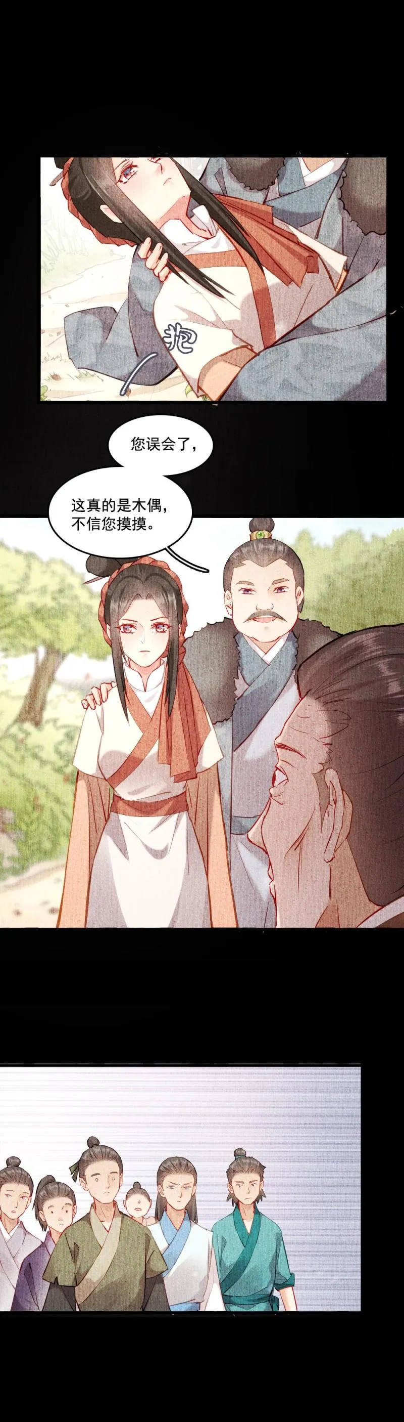 116 第16页