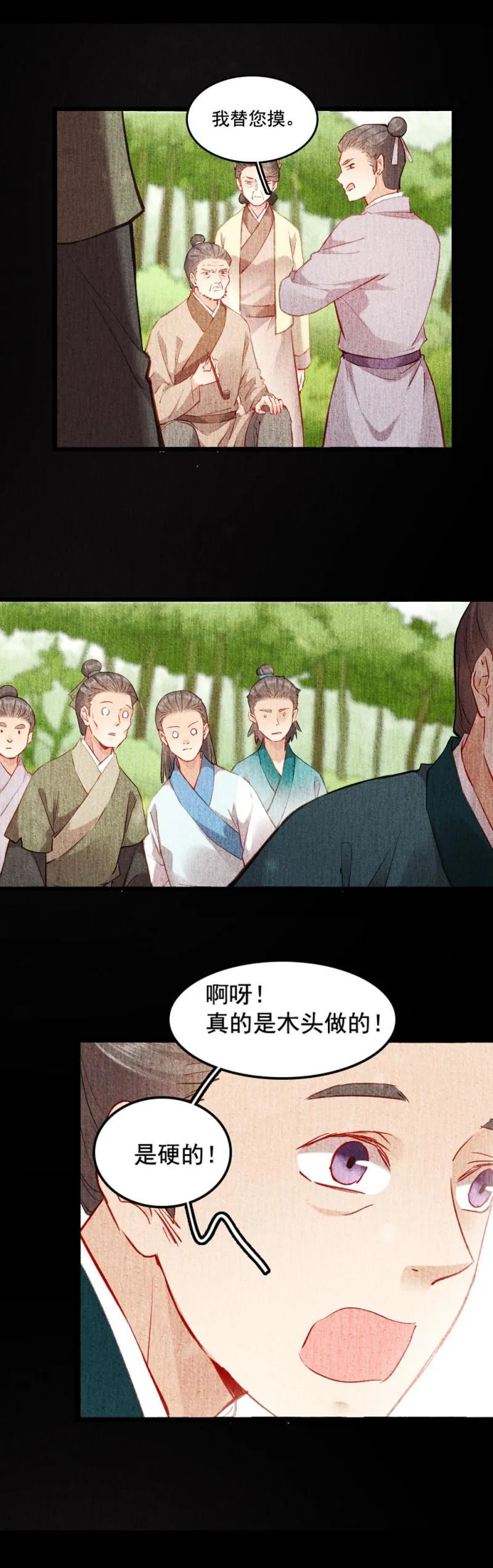 116 第17页