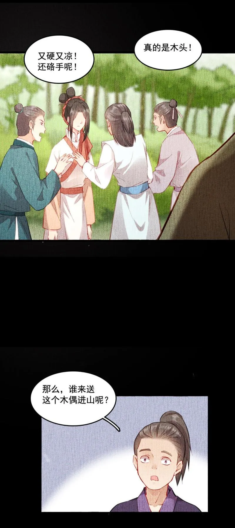 116 第18页