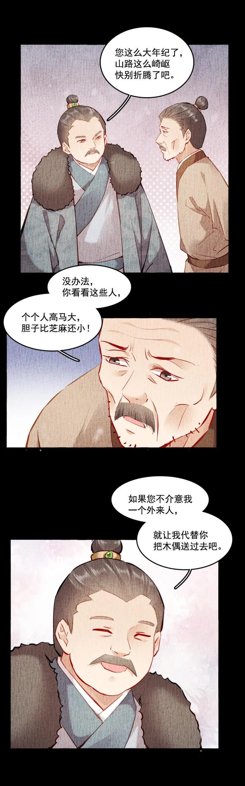 116 第20页