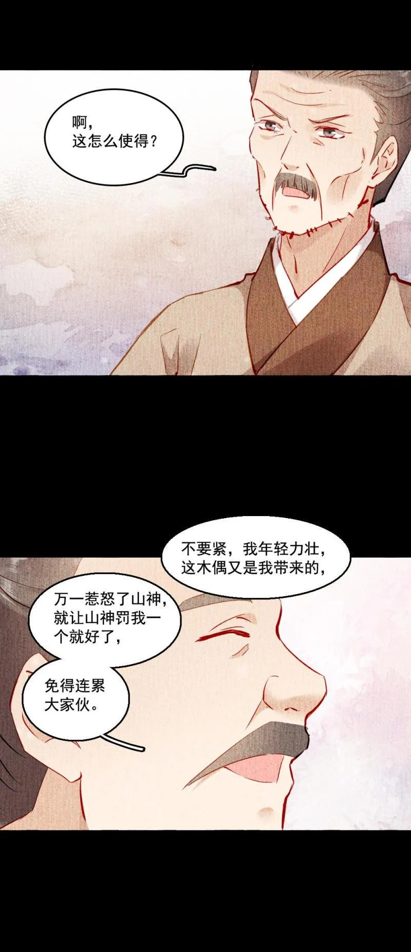 116 第21页