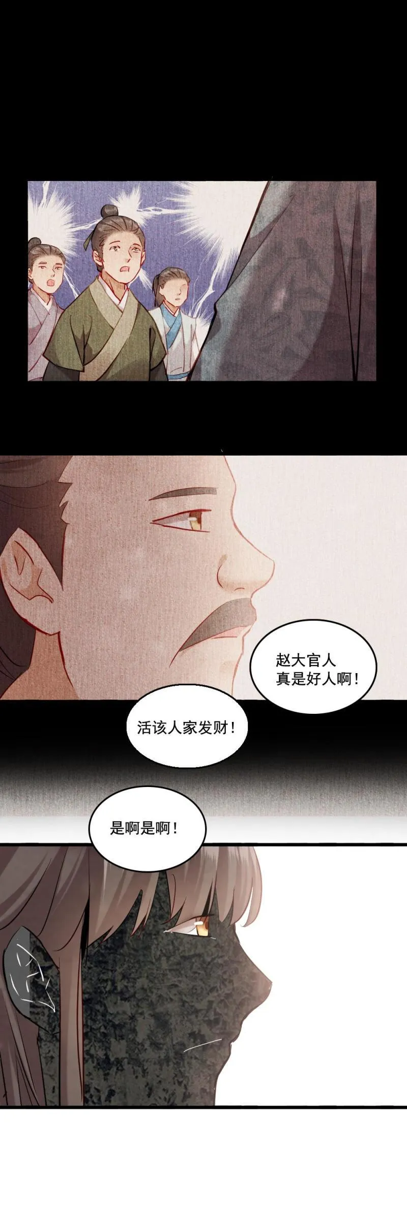 116 第22页
