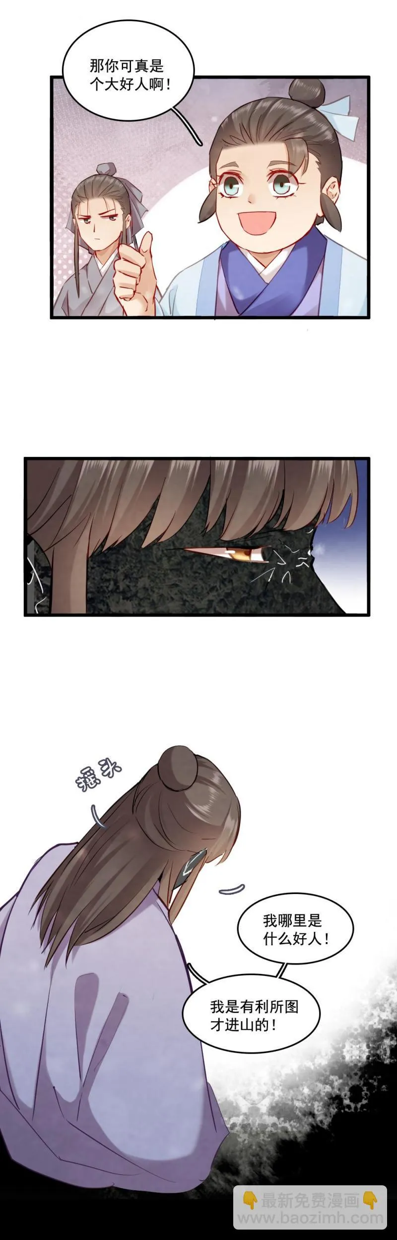 116 第23页