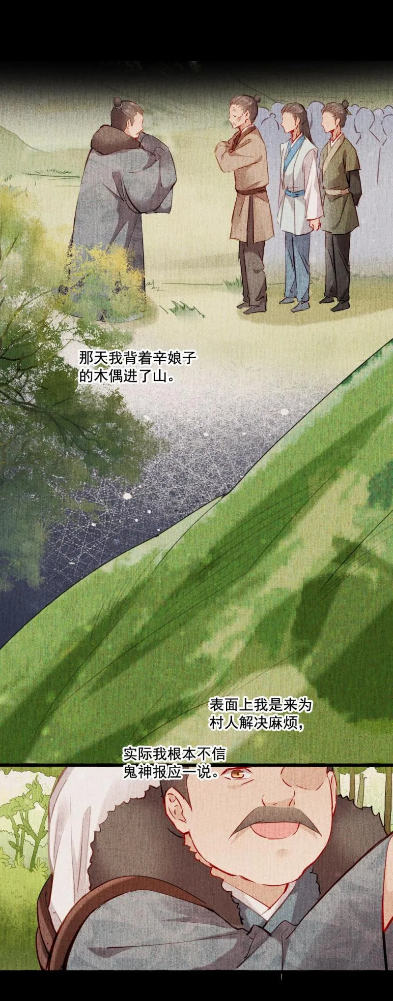 116 第24页