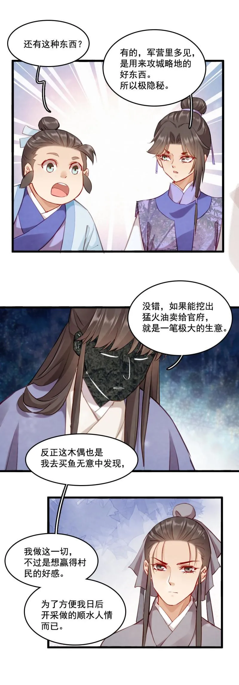 116 第26页