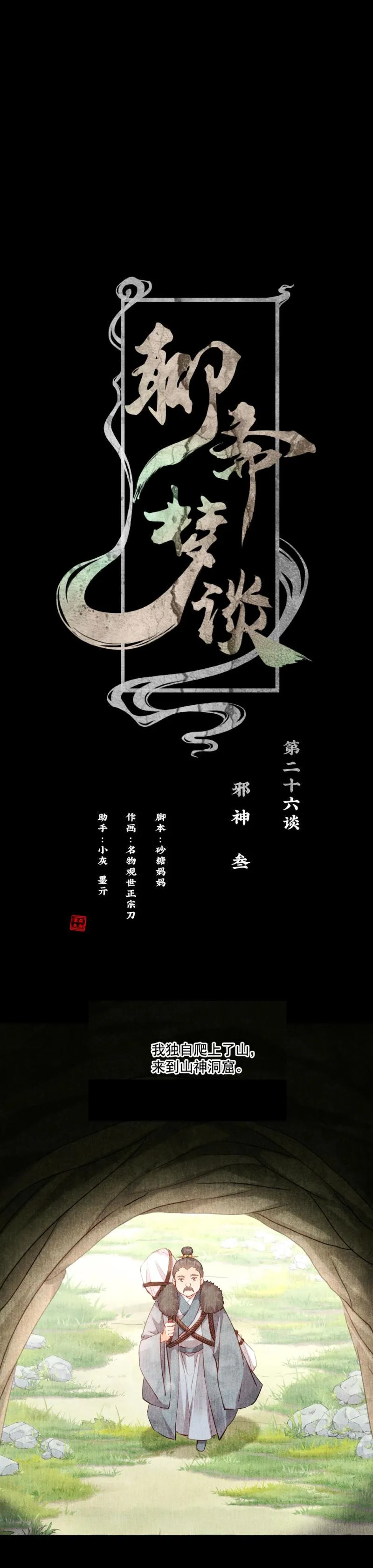 117 第1页