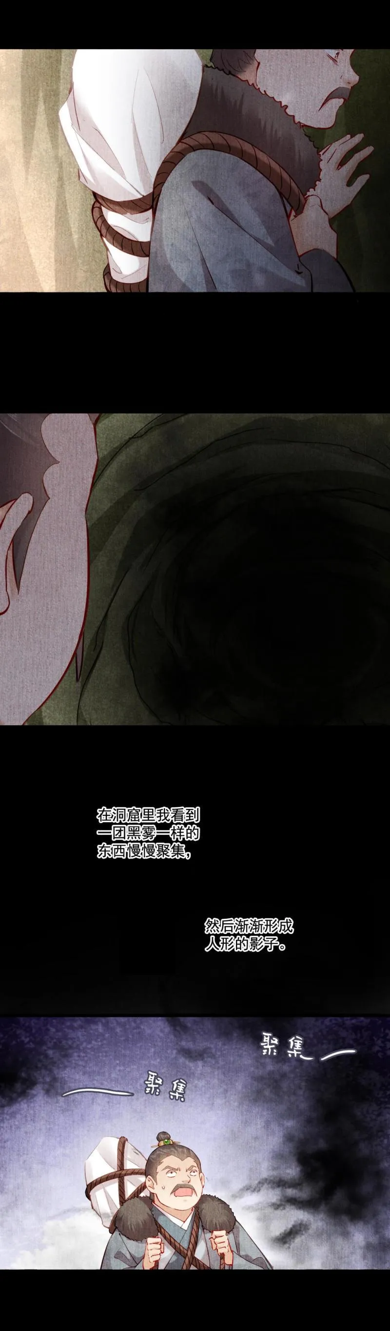 117 第2页