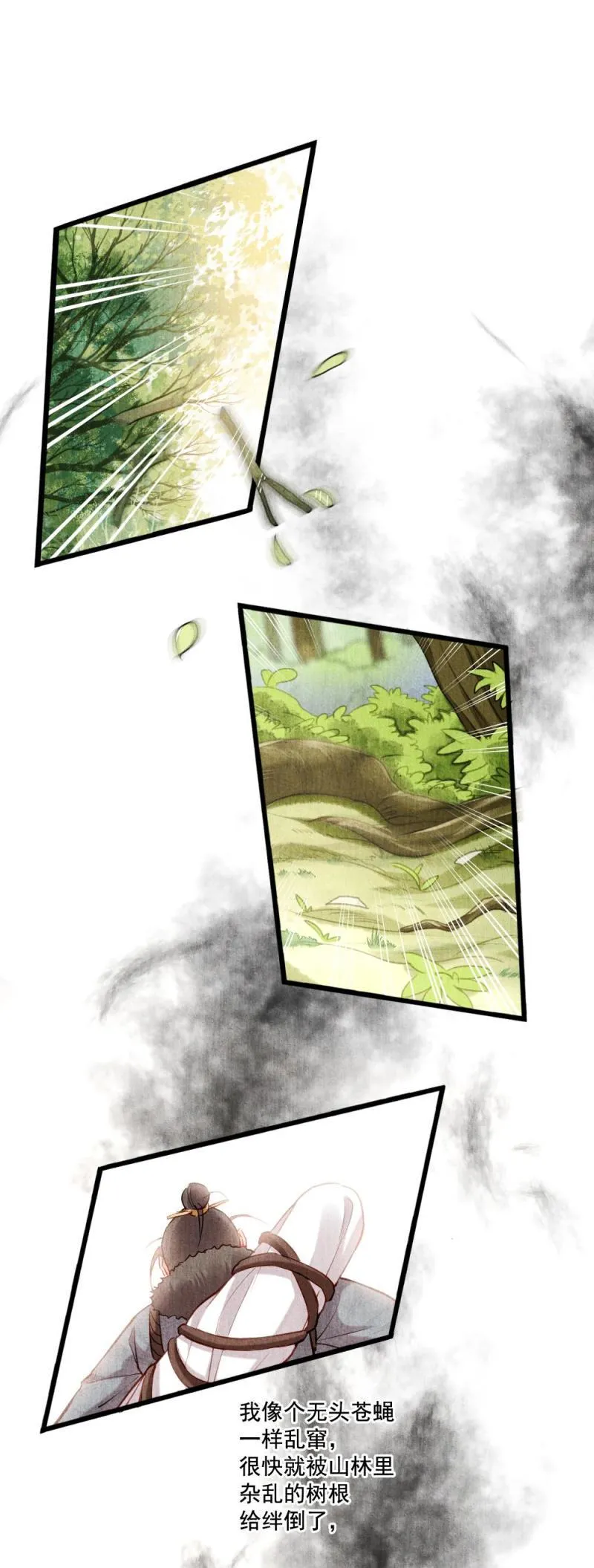 117 第4页