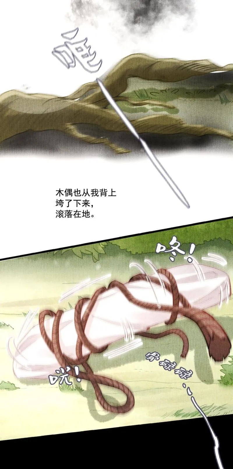 117 第5页