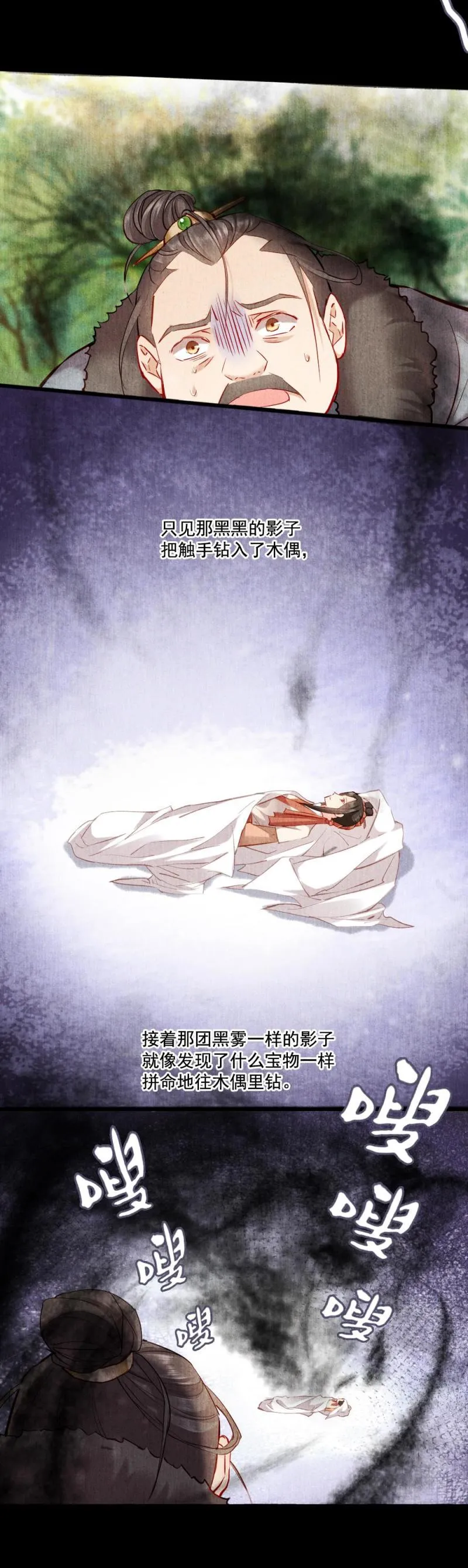 117 第6页