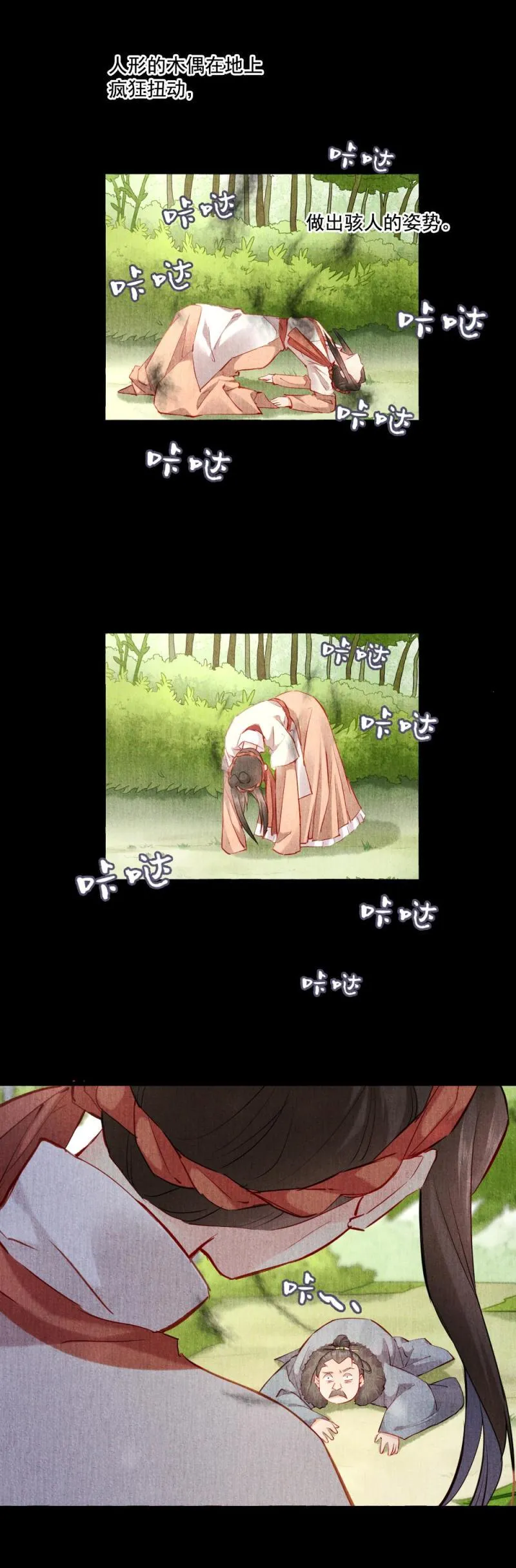 117 第7页
