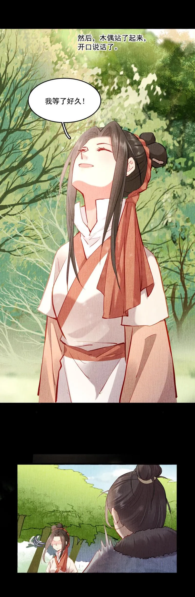 117 第8页