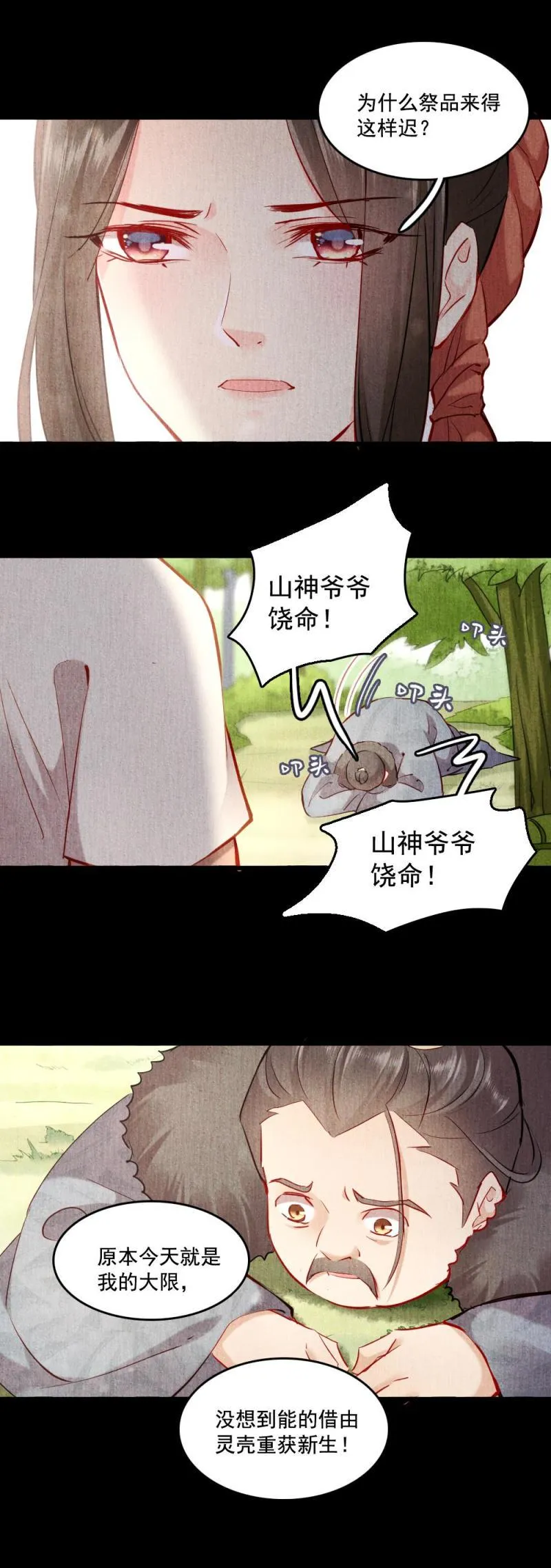 117 第9页