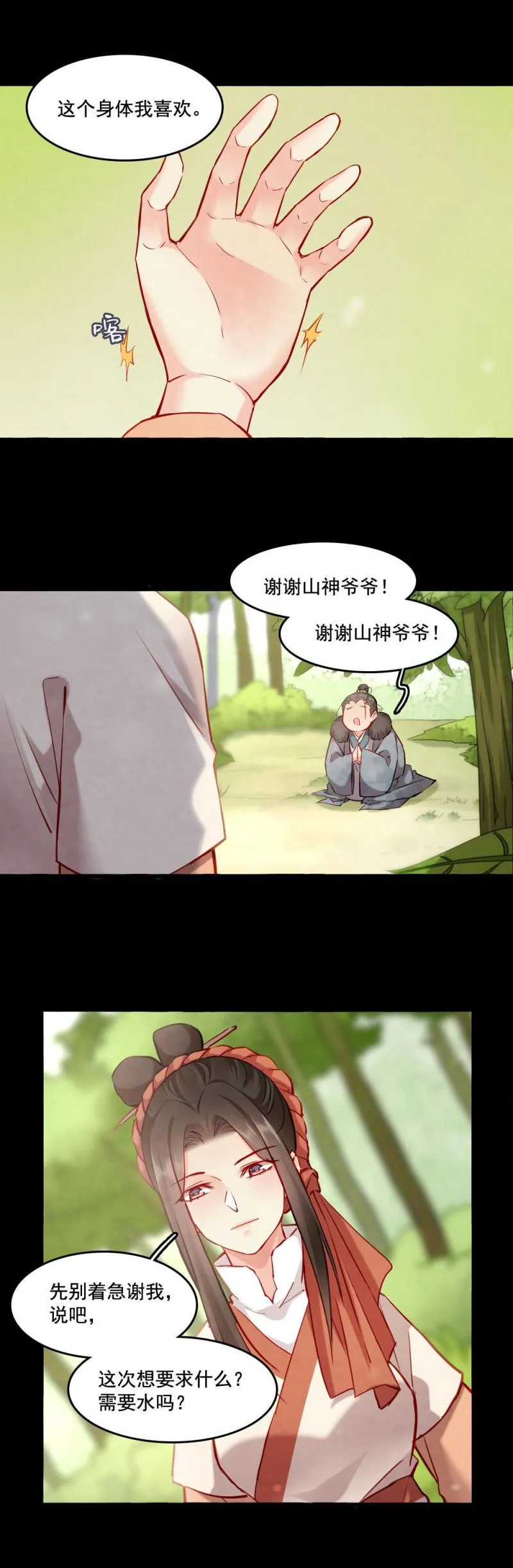 117 第10页