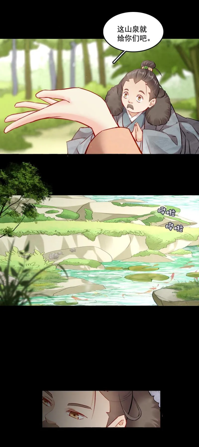 117 第11页