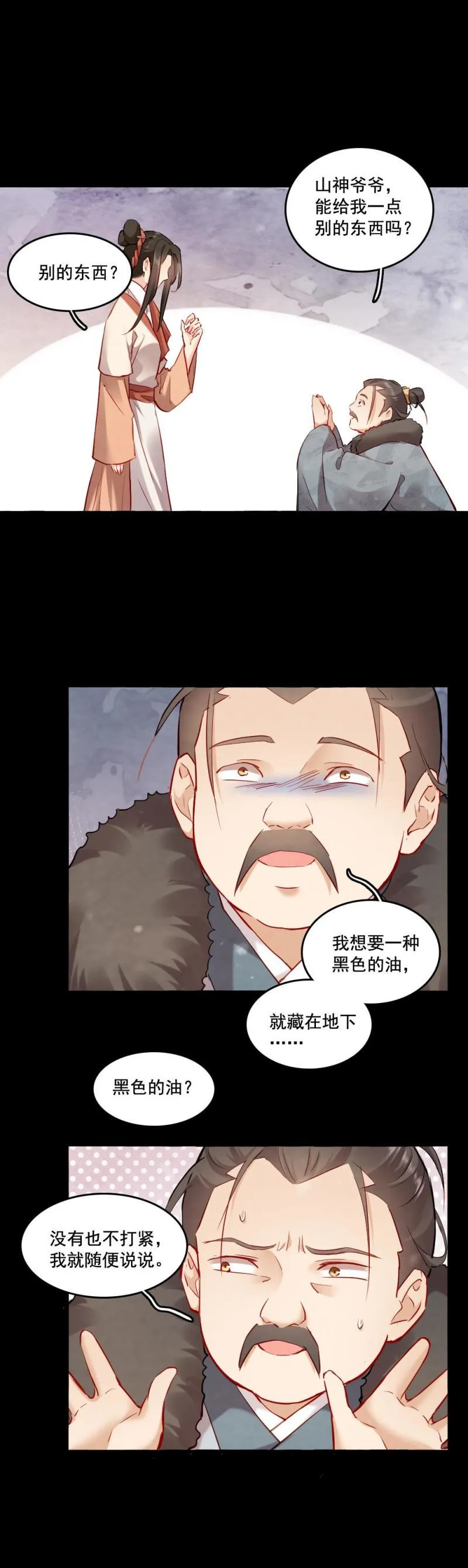 117 第12页