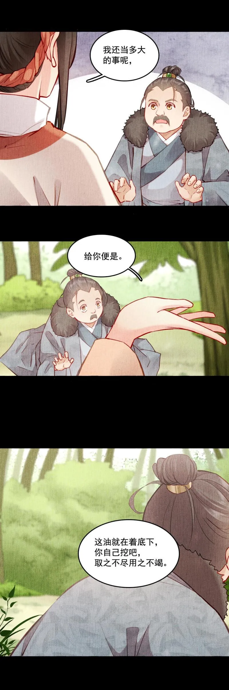 117 第13页