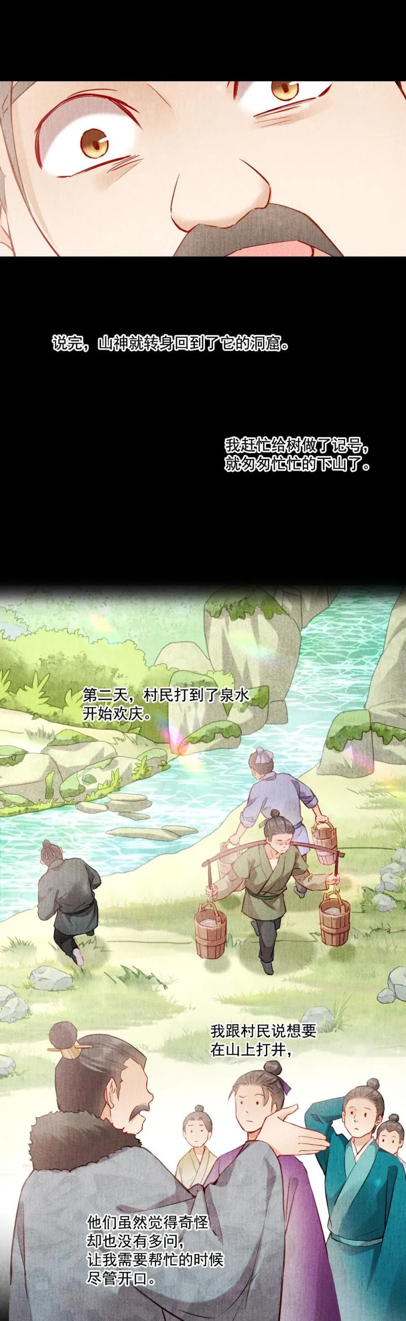 117 第14页