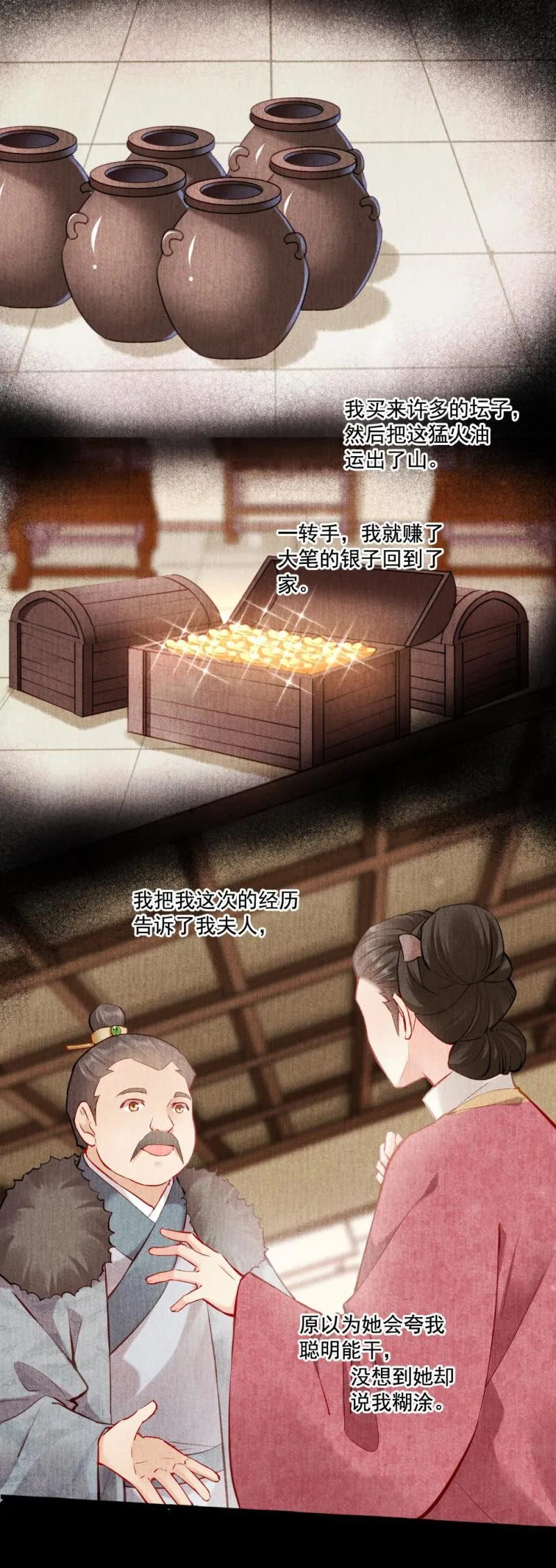 117 第16页