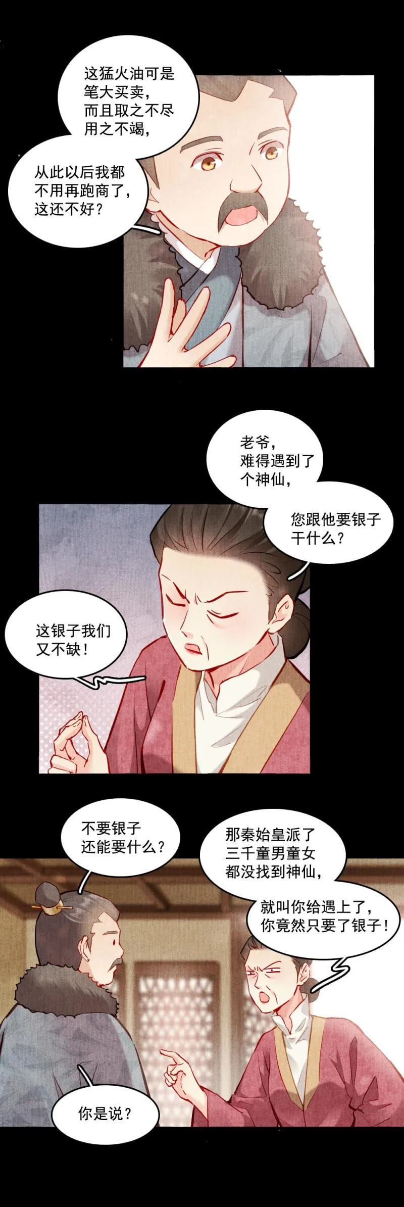 117 第17页