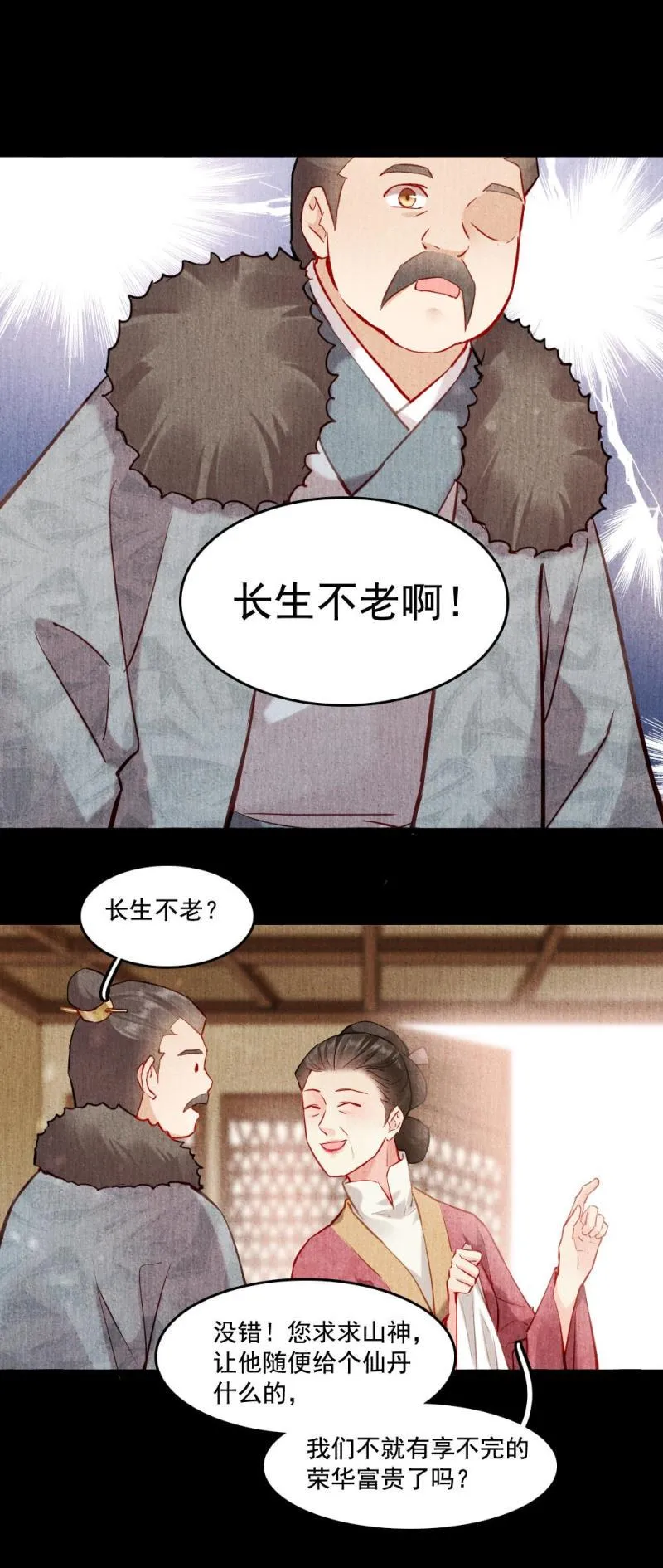 117 第18页