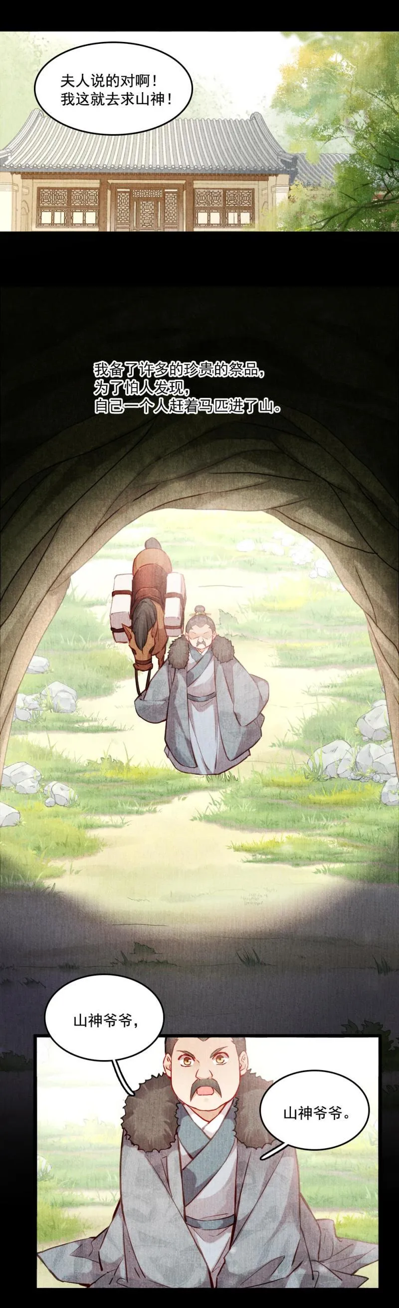 117 第19页