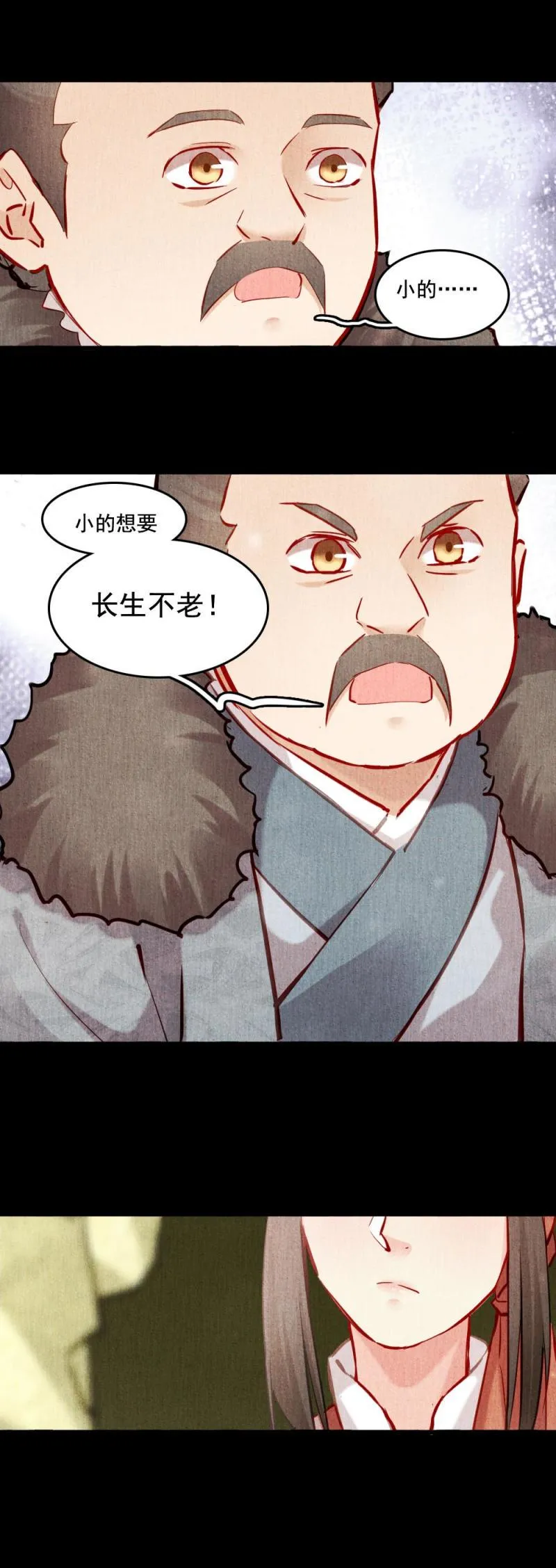 117 第22页